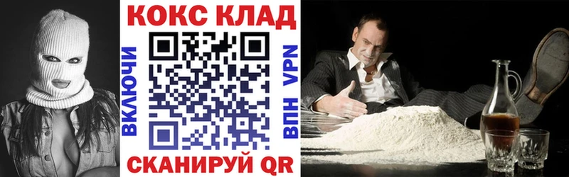 Cocaine Перу  Купить закладки  Приморск 