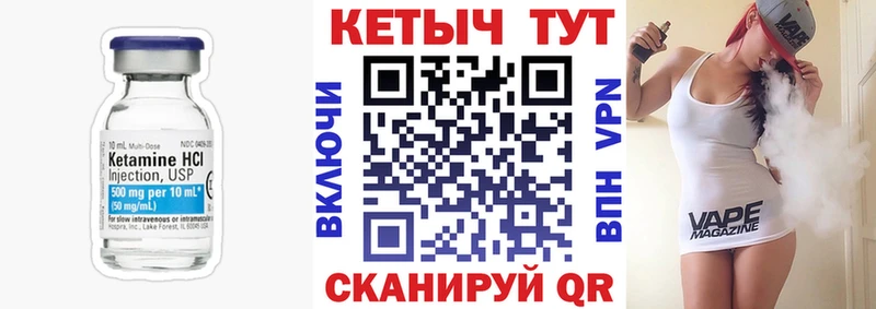 Купить закладки  Приморск  КЕТАМИН ketamine 