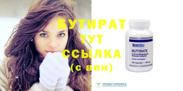 герыч Семикаракорск