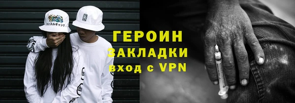 герыч Семикаракорск