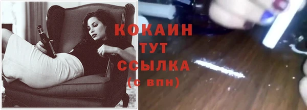 COCAINE Семилуки