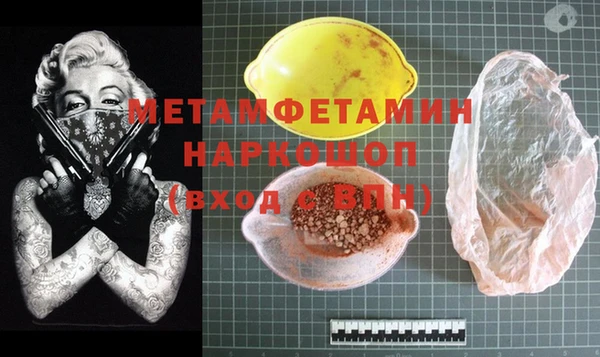 герыч Семикаракорск